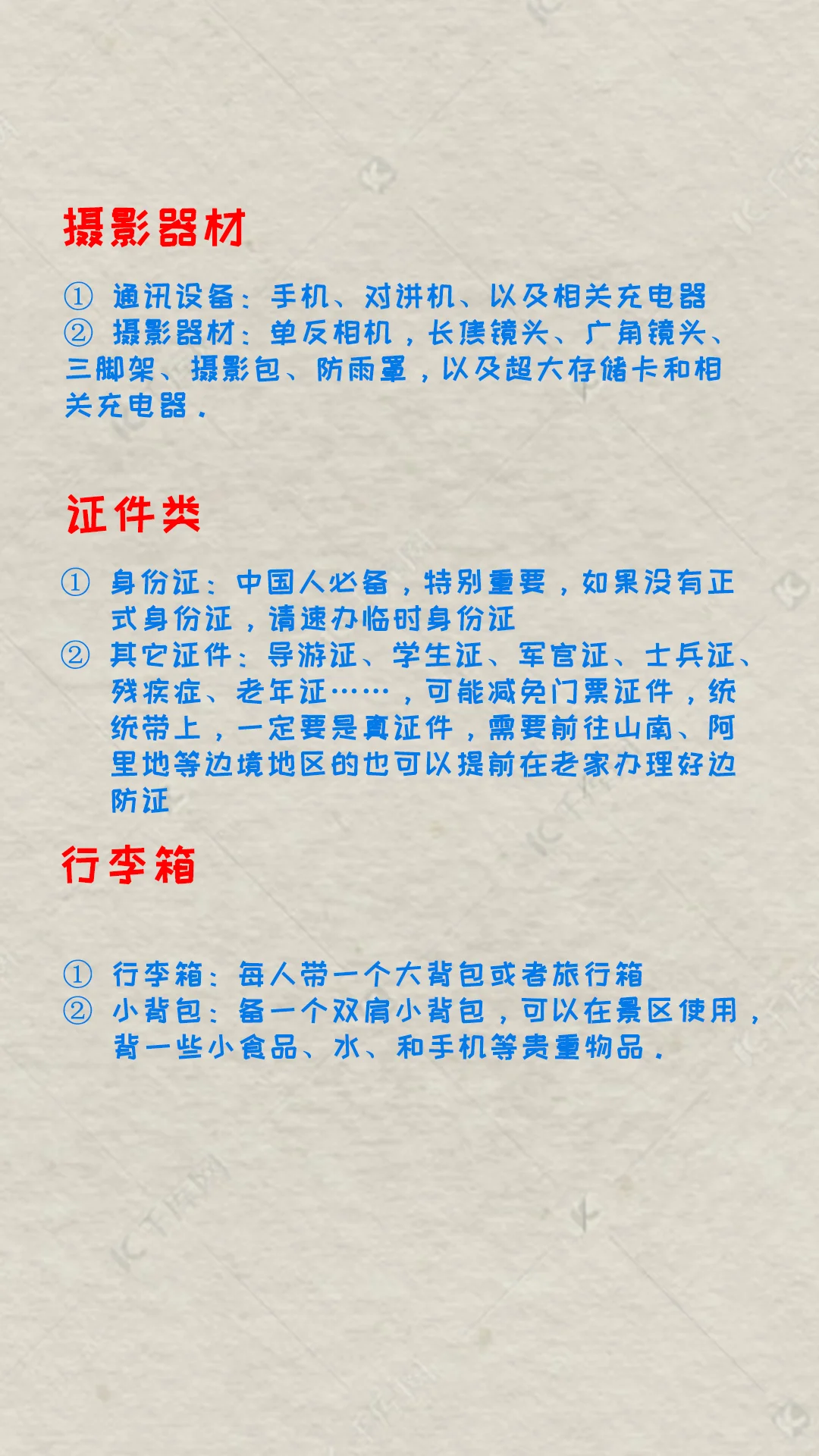 滇藏线更值得此生必驾，附详细旅游攻略‼️