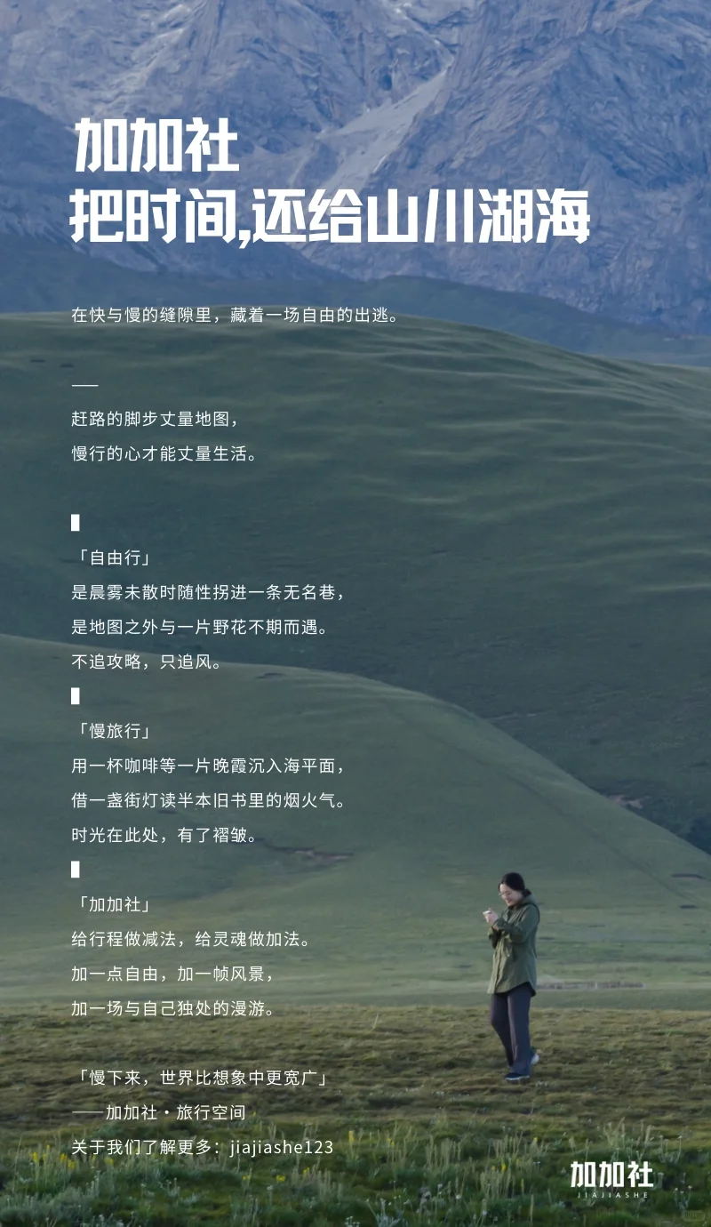 为什么说格聂没有必去景点？