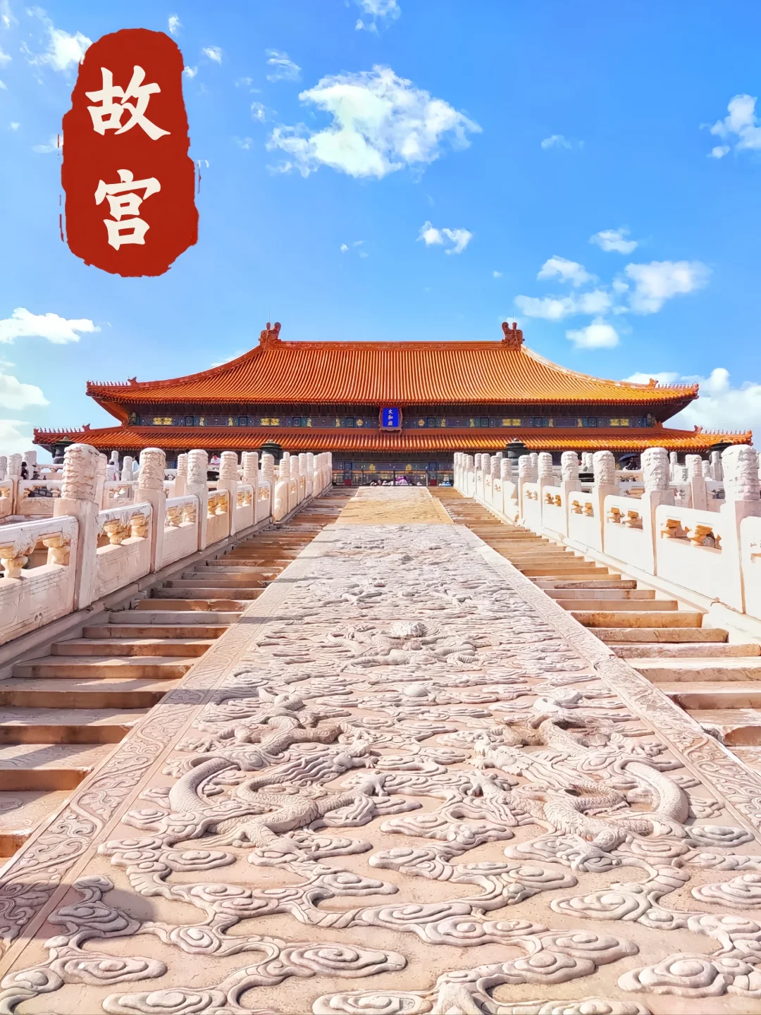 故宫游玩攻略