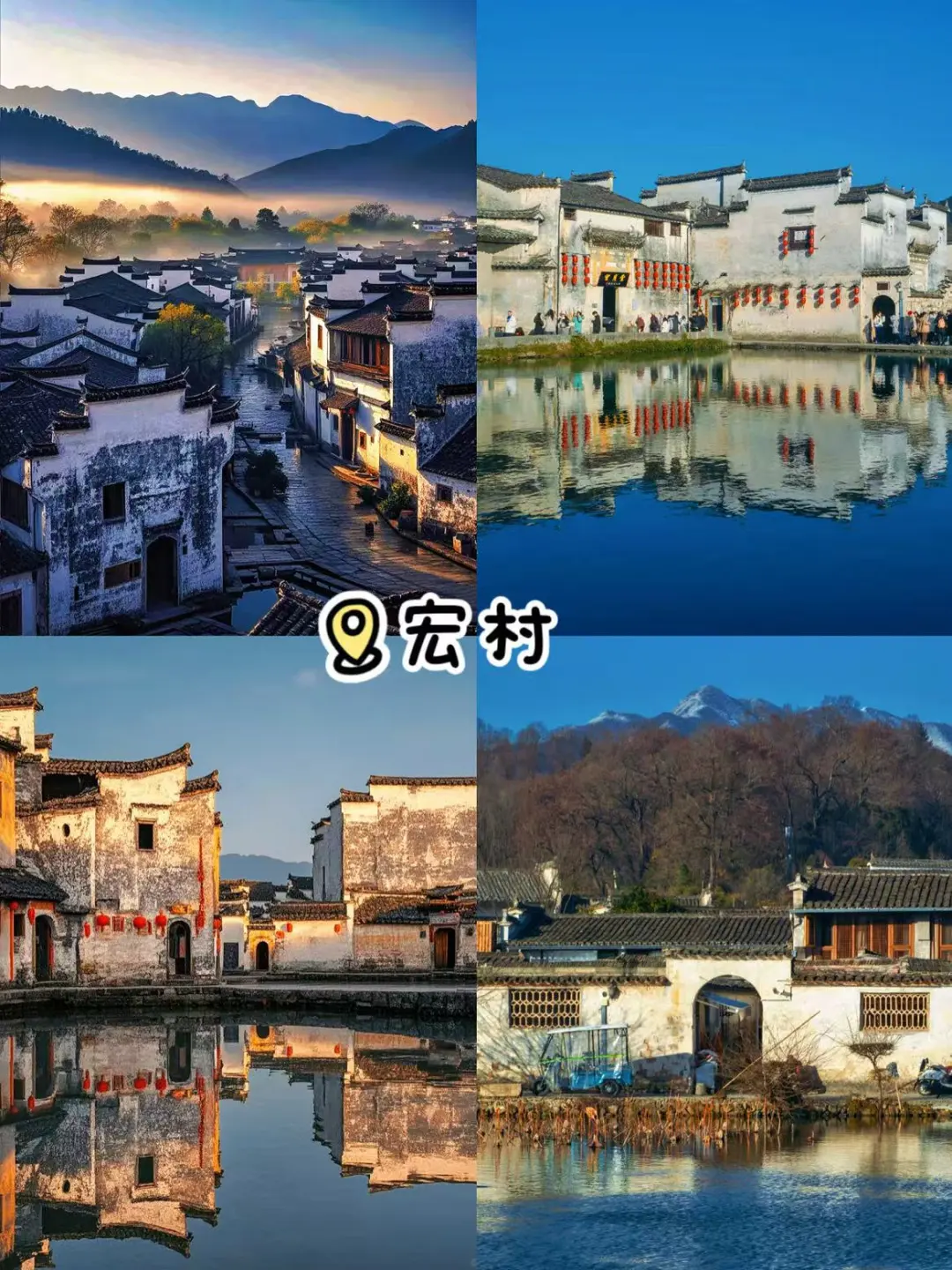国内9个超美的古镇，后悔没早点去...