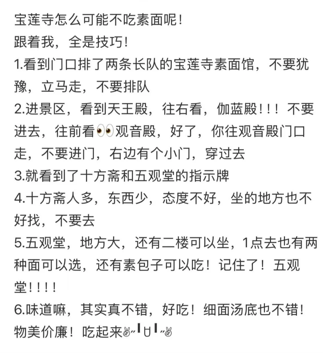 徐州，你真的很不错之旅游攻略篇