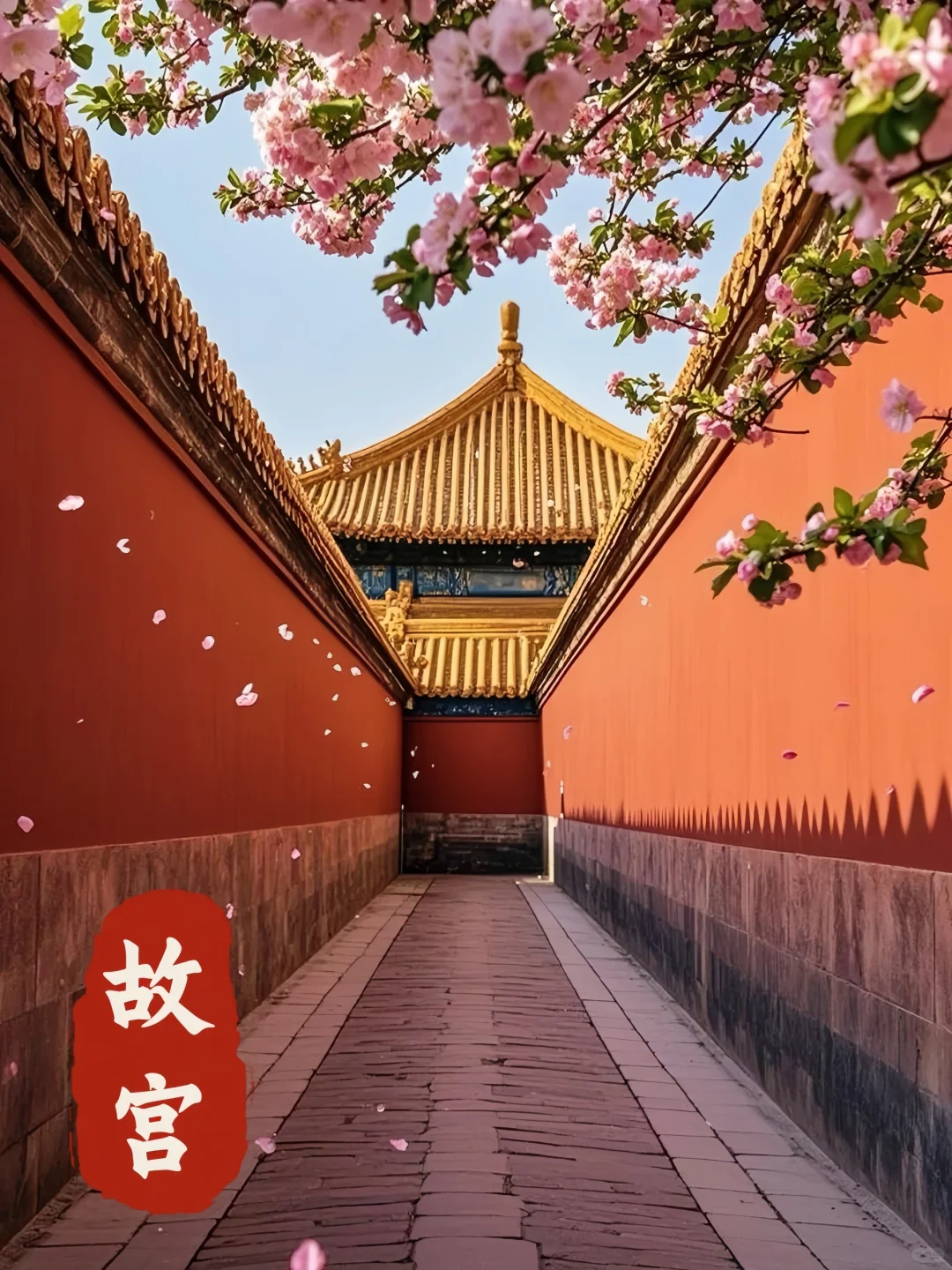 故宫游玩攻略