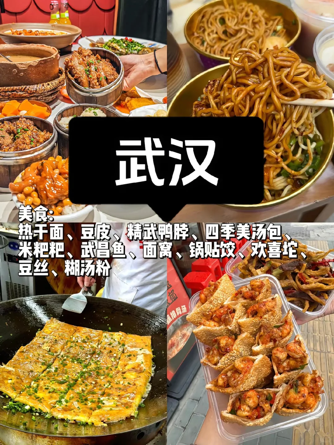 适合穷游的十大城市！！