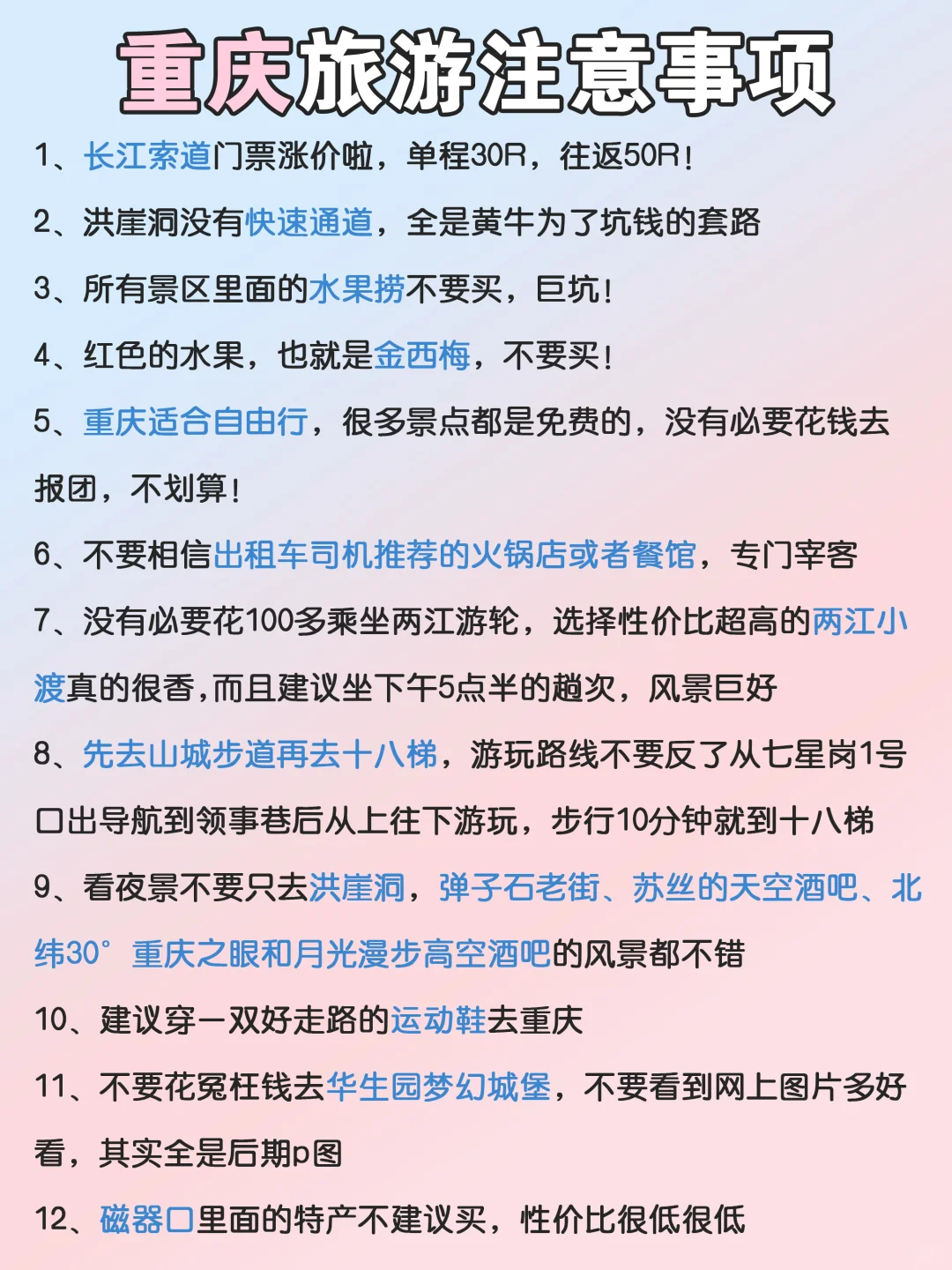 五一穷游可以去这些地方‼不费钱✅附攻略