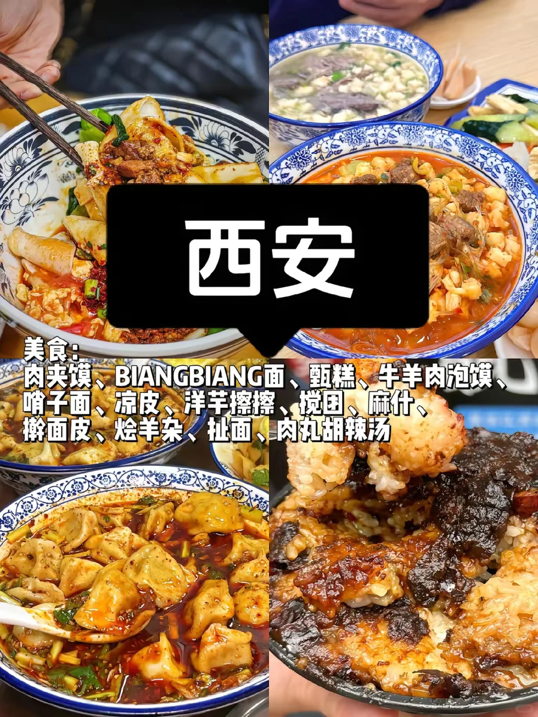 适合穷游的十大城市！！
