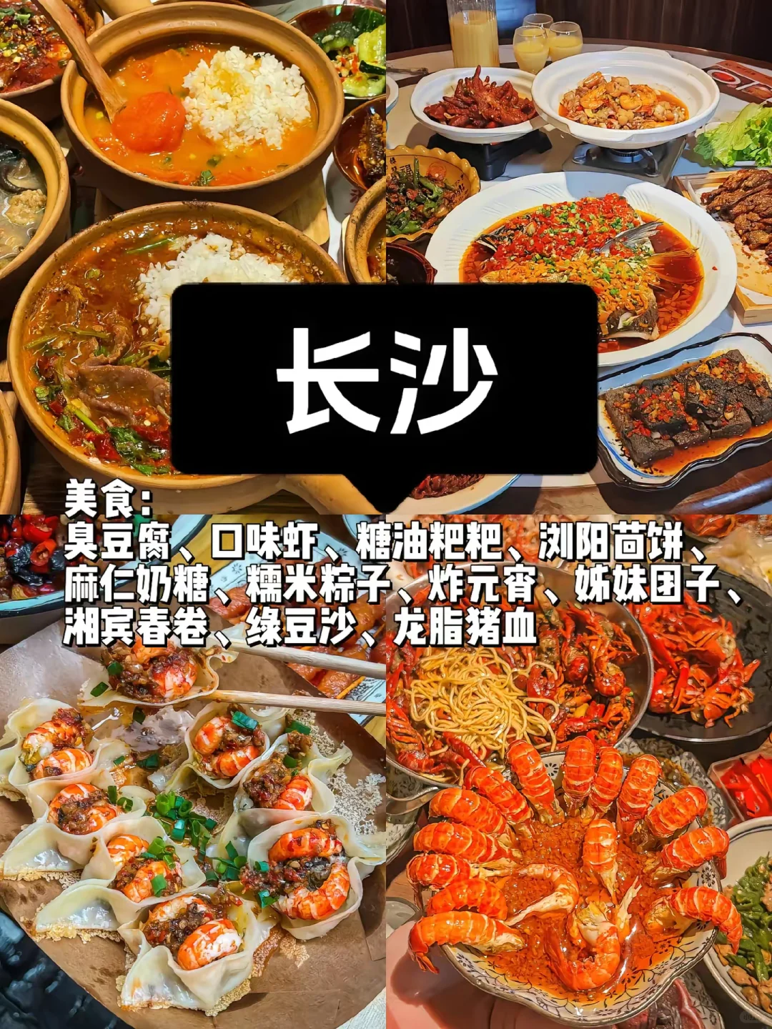 适合穷游的十大城市！！