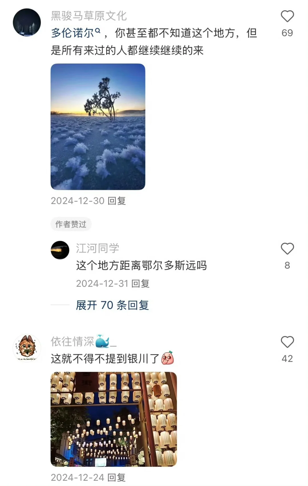 国内不火但非常好玩的小众城市🏙️