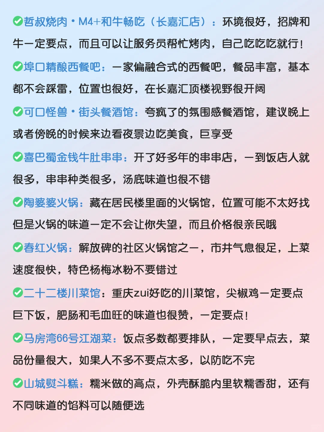 五一穷游可以去这些地方‼不费钱✅附攻略