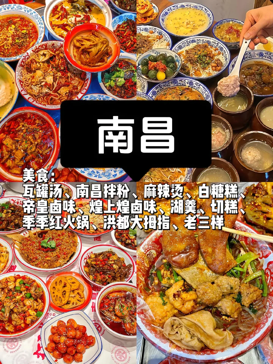 适合穷游的十大城市！！