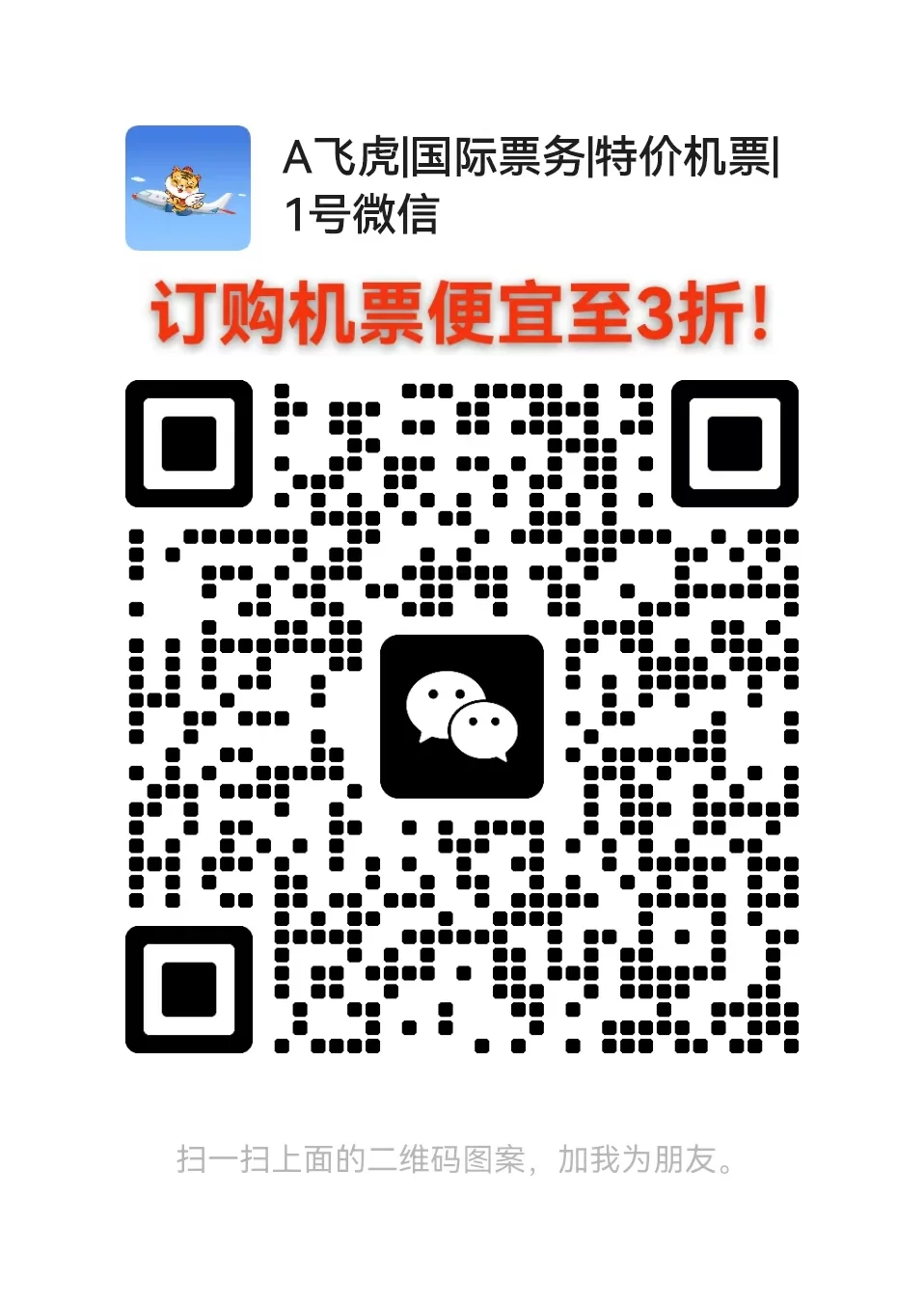澳洲旅游🇦🇺必备清单