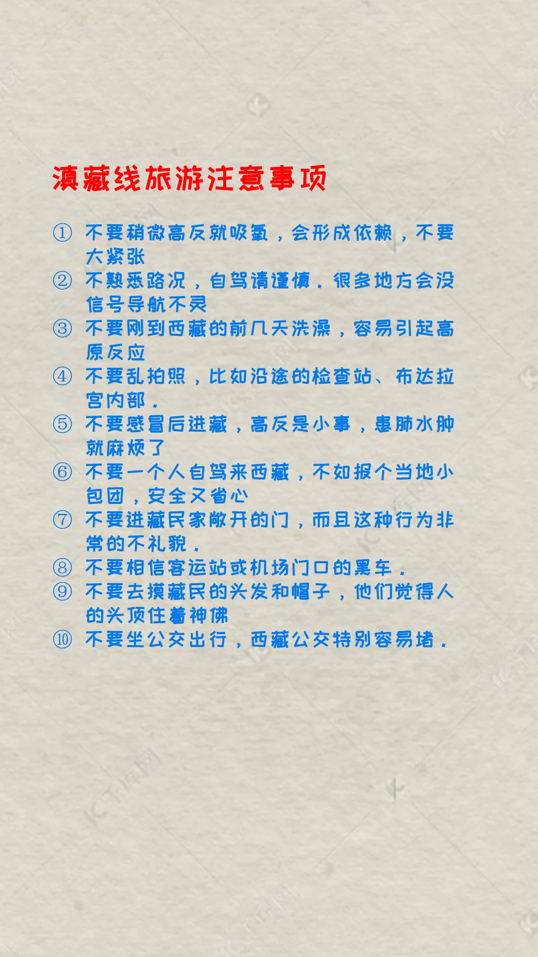 滇藏线更值得此生必驾，附详细旅游攻略‼️