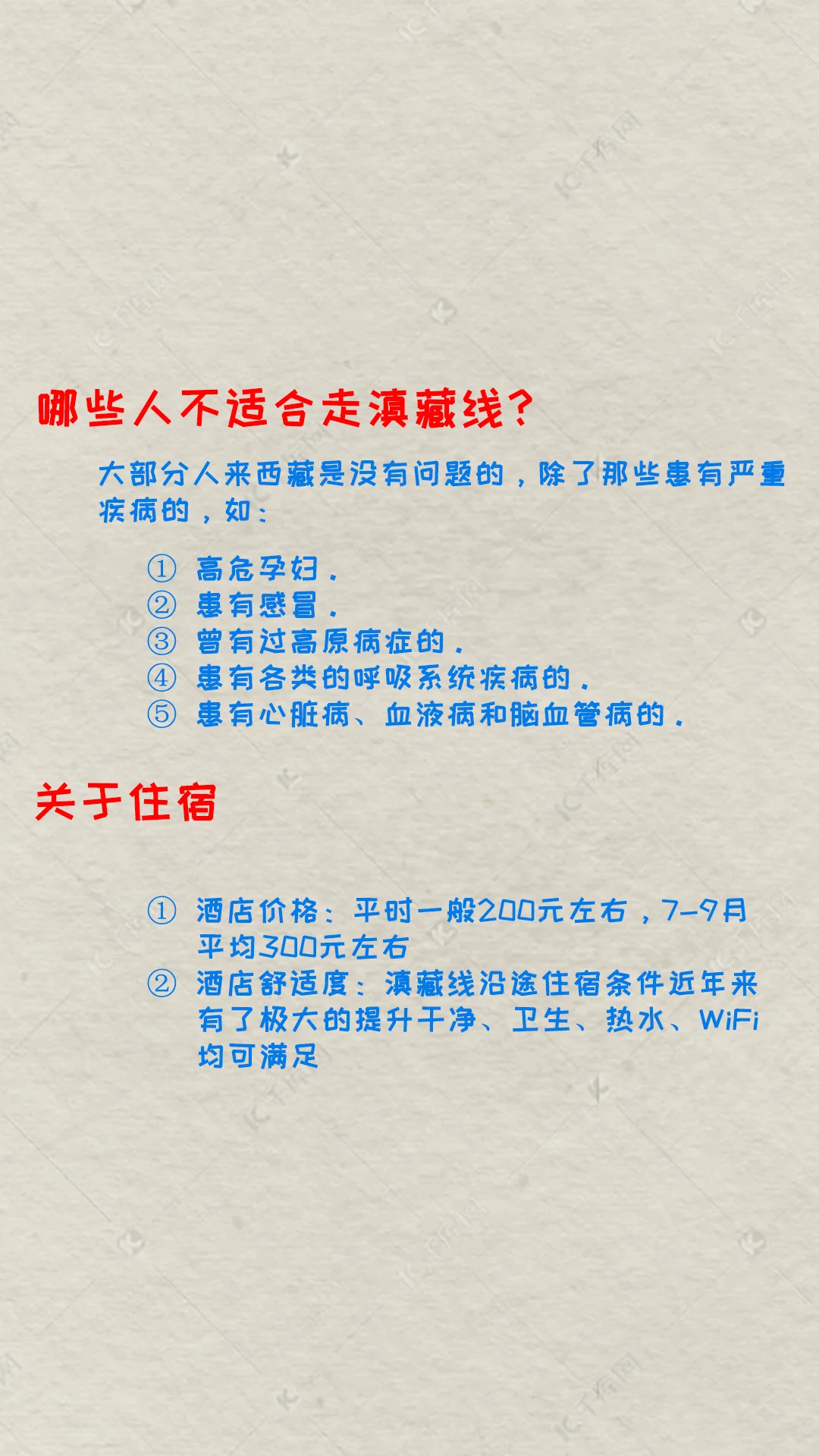 滇藏线更值得此生必驾，附详细旅游攻略‼️