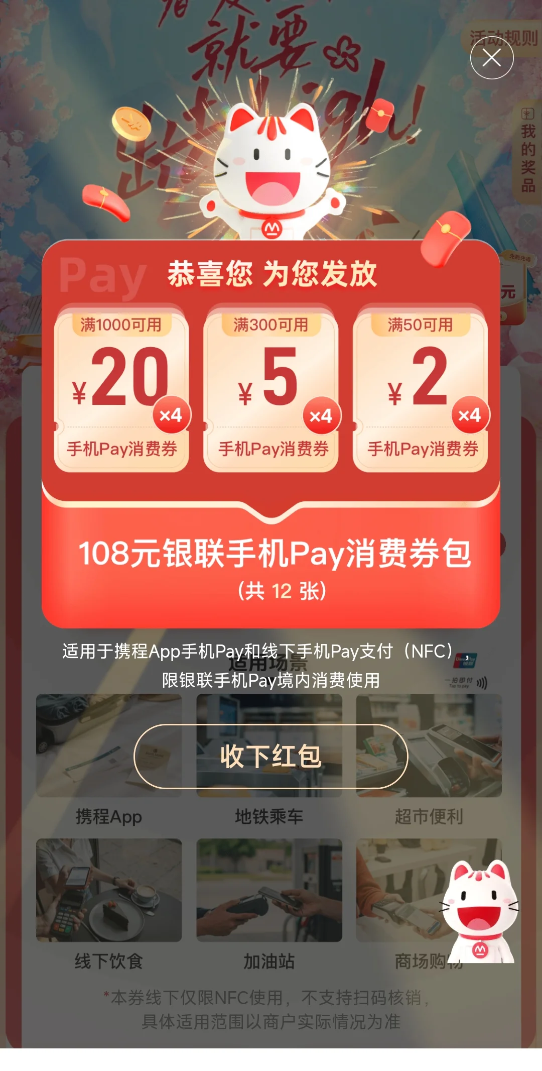 五一旅游攻略