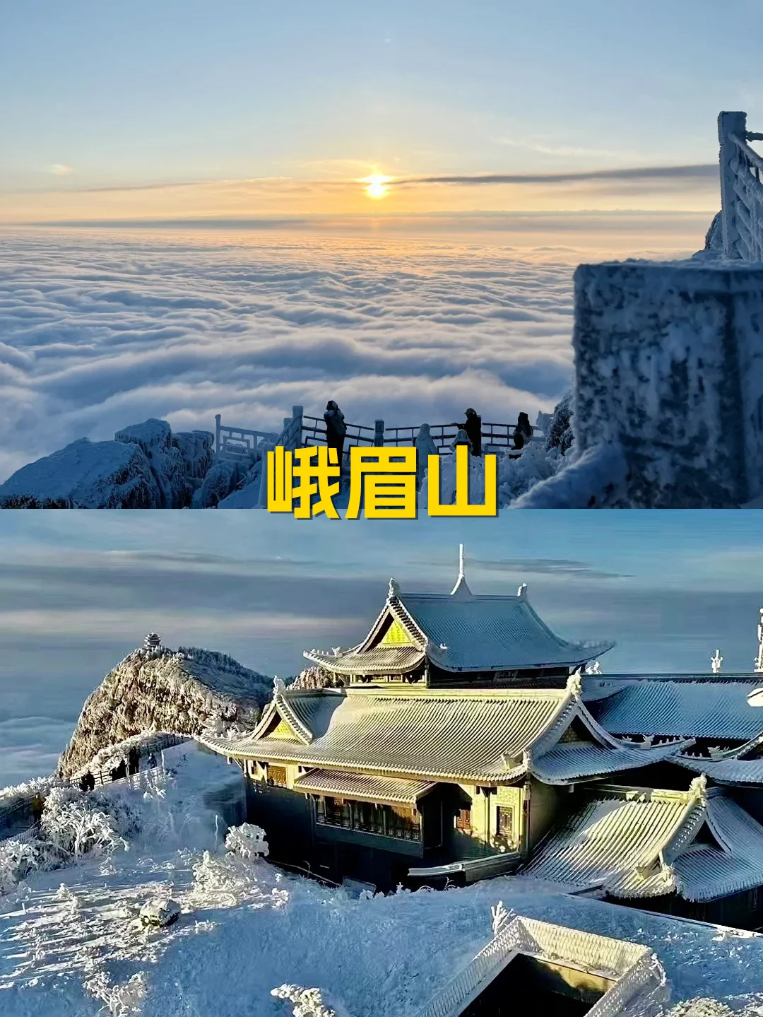 九寨沟旅游攻略，3天2晚人均600+