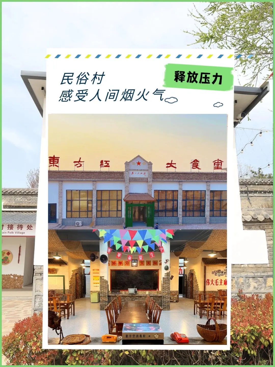 邯郸打工人｜周末响堂山撒欢全攻略
