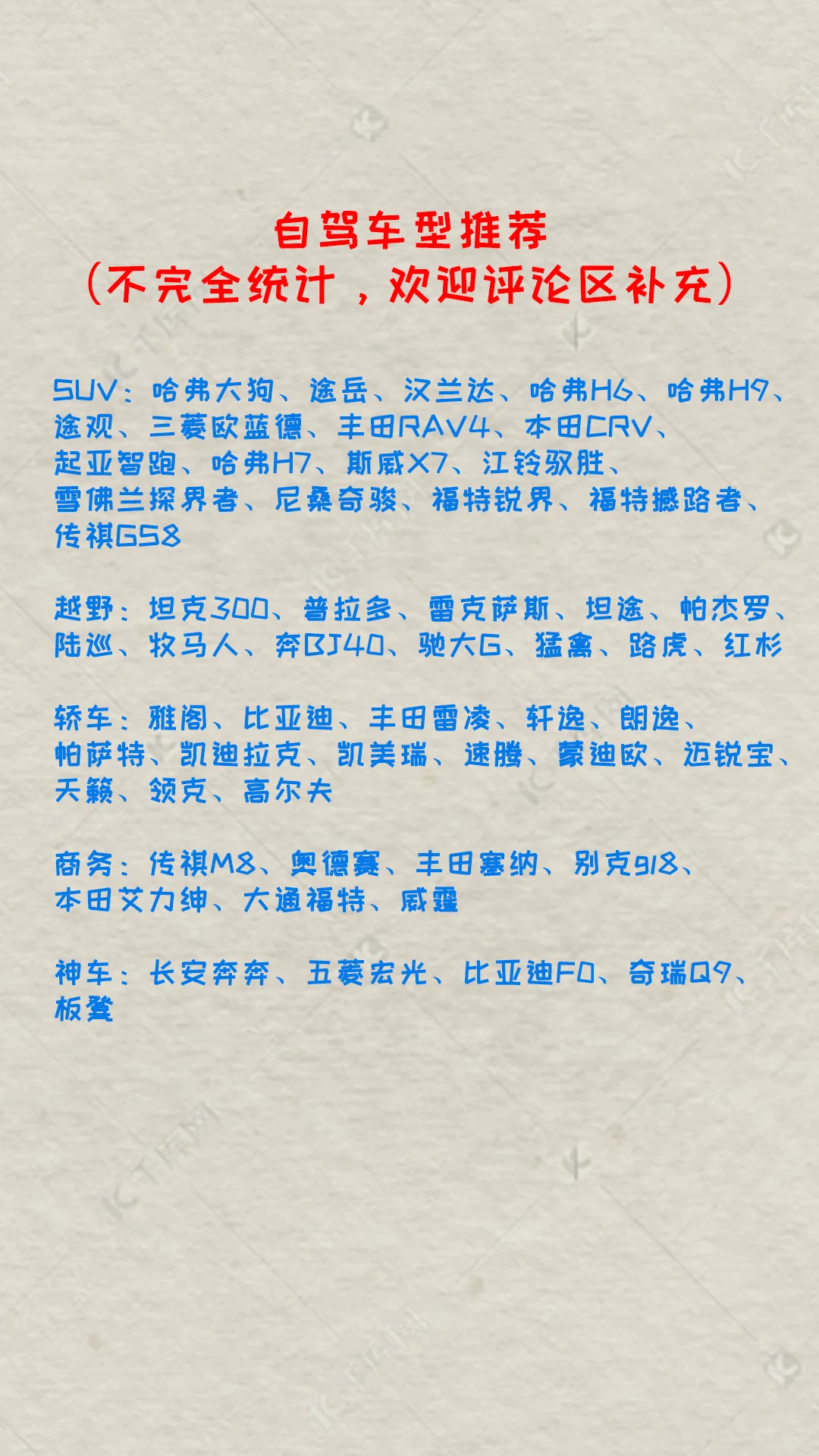 滇藏线更值得此生必驾，附详细旅游攻略‼️
