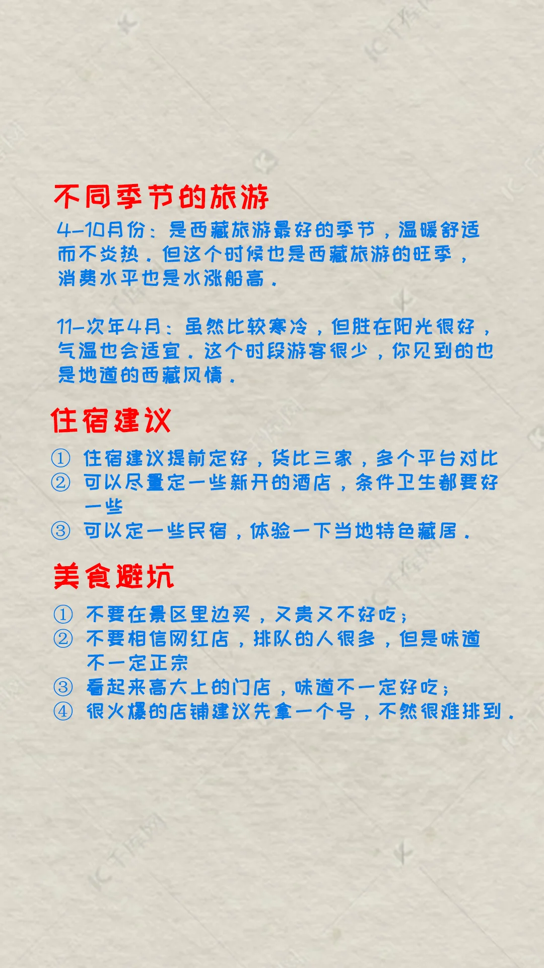 滇藏线更值得此生必驾，附详细旅游攻略‼️