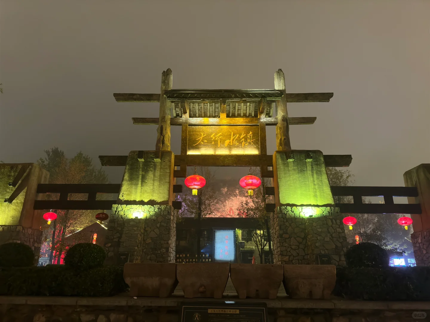 这样玩深秋的易县绝了！