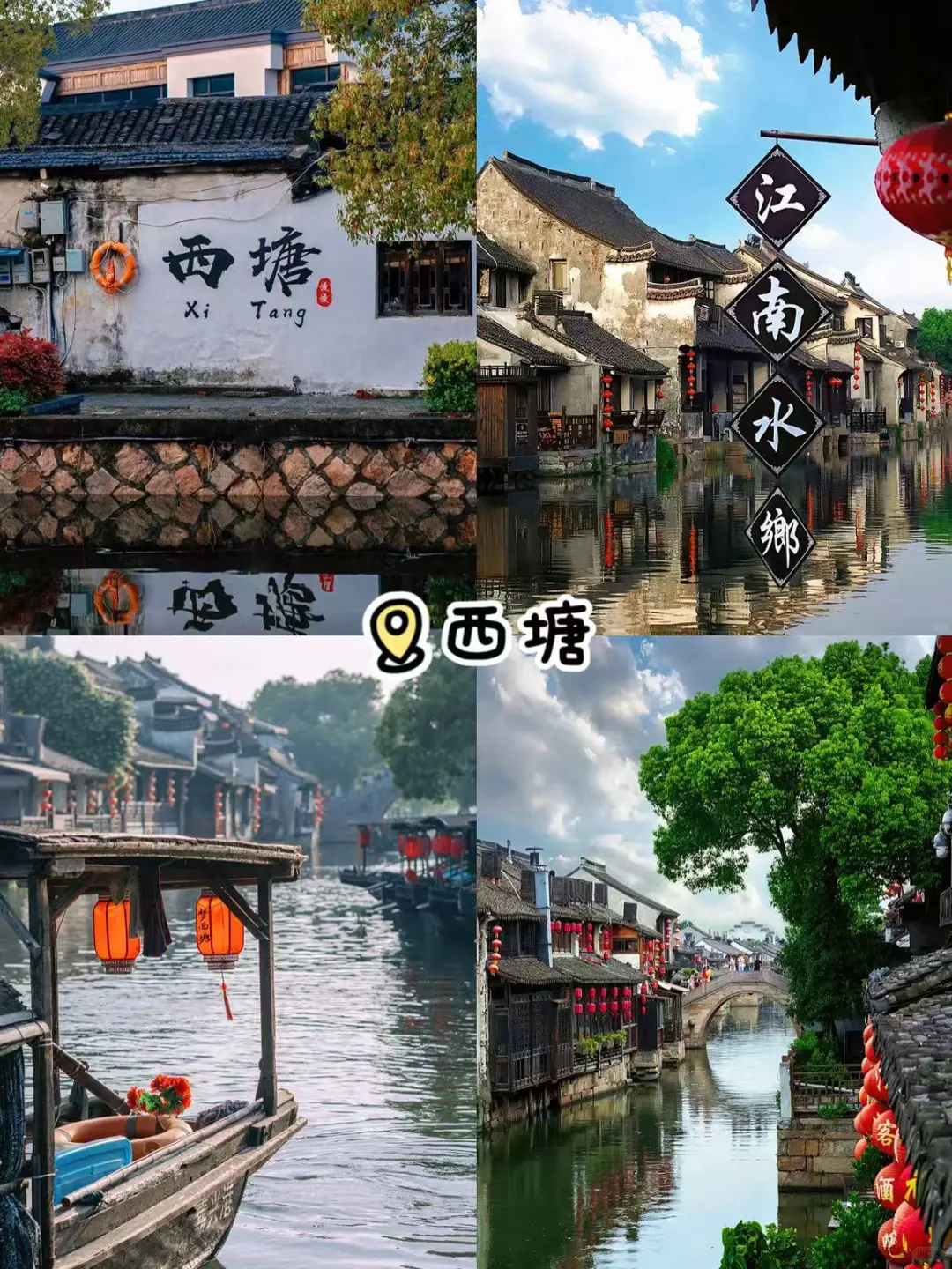国内9个超美的古镇，后悔没早点去...