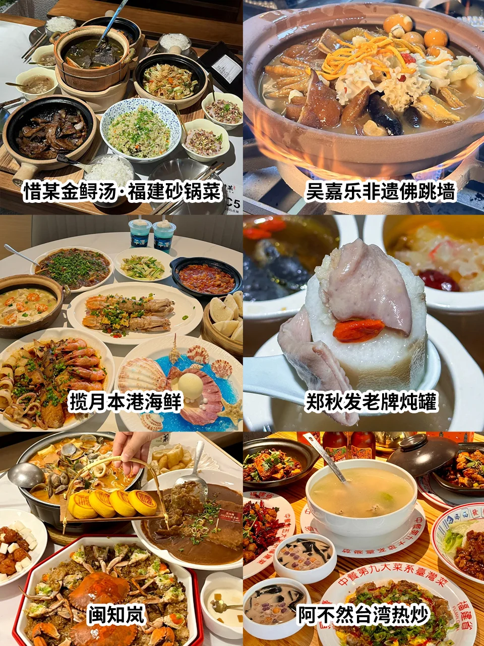 福州|超性价比游玩攻略！穷游❌不绕路