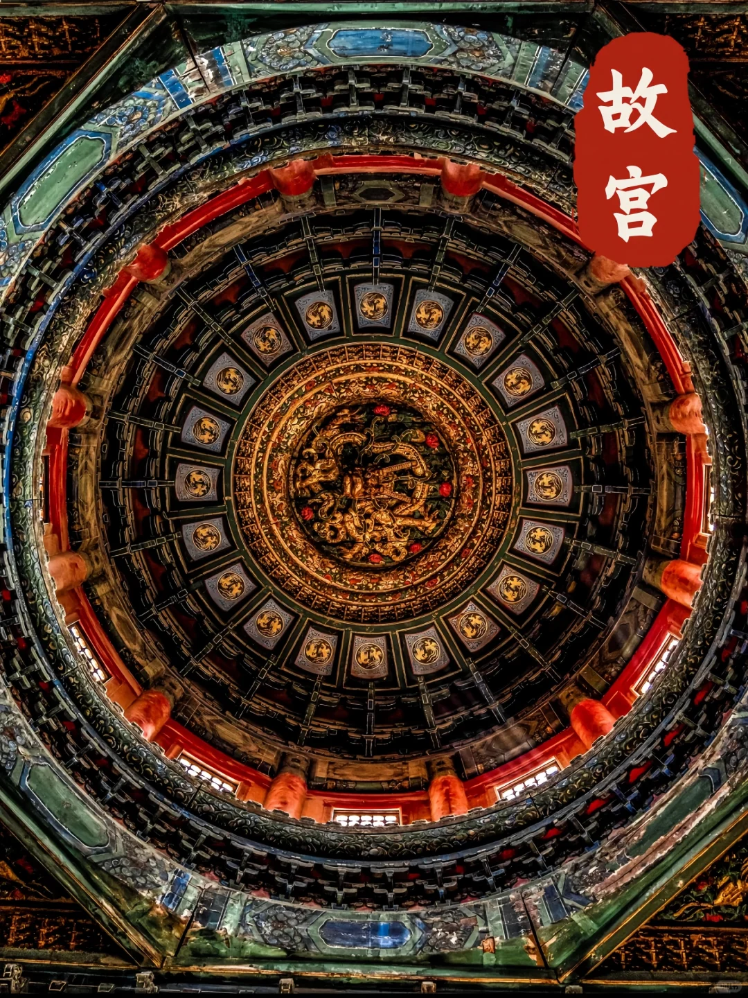 故宫游玩攻略