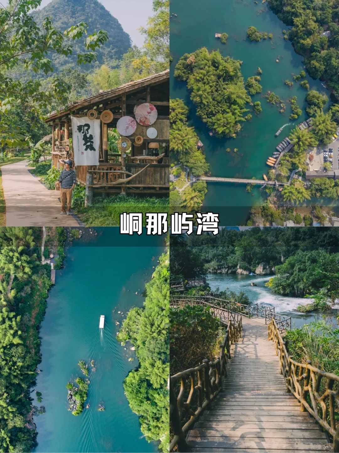 五一爆冷，鹅泉真的美到窒息