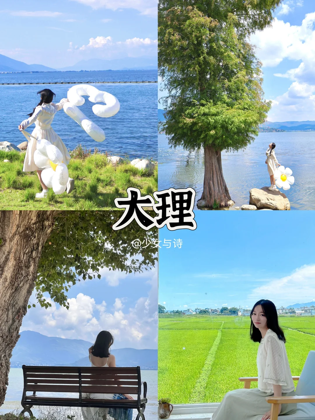 五一旅游丨9个吃喝玩乐穷游城市推荐‼️
