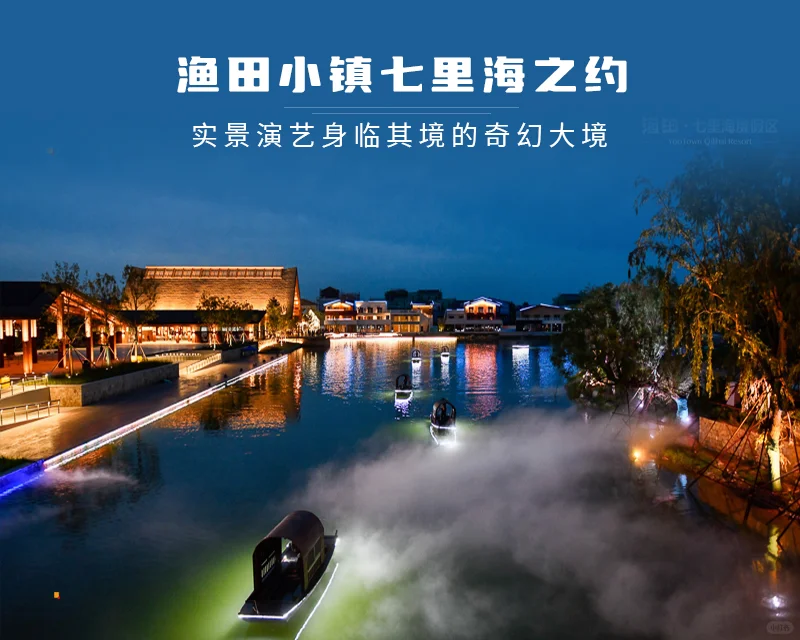 五一 3 天！🏝️秦皇岛网红景点全刷爆