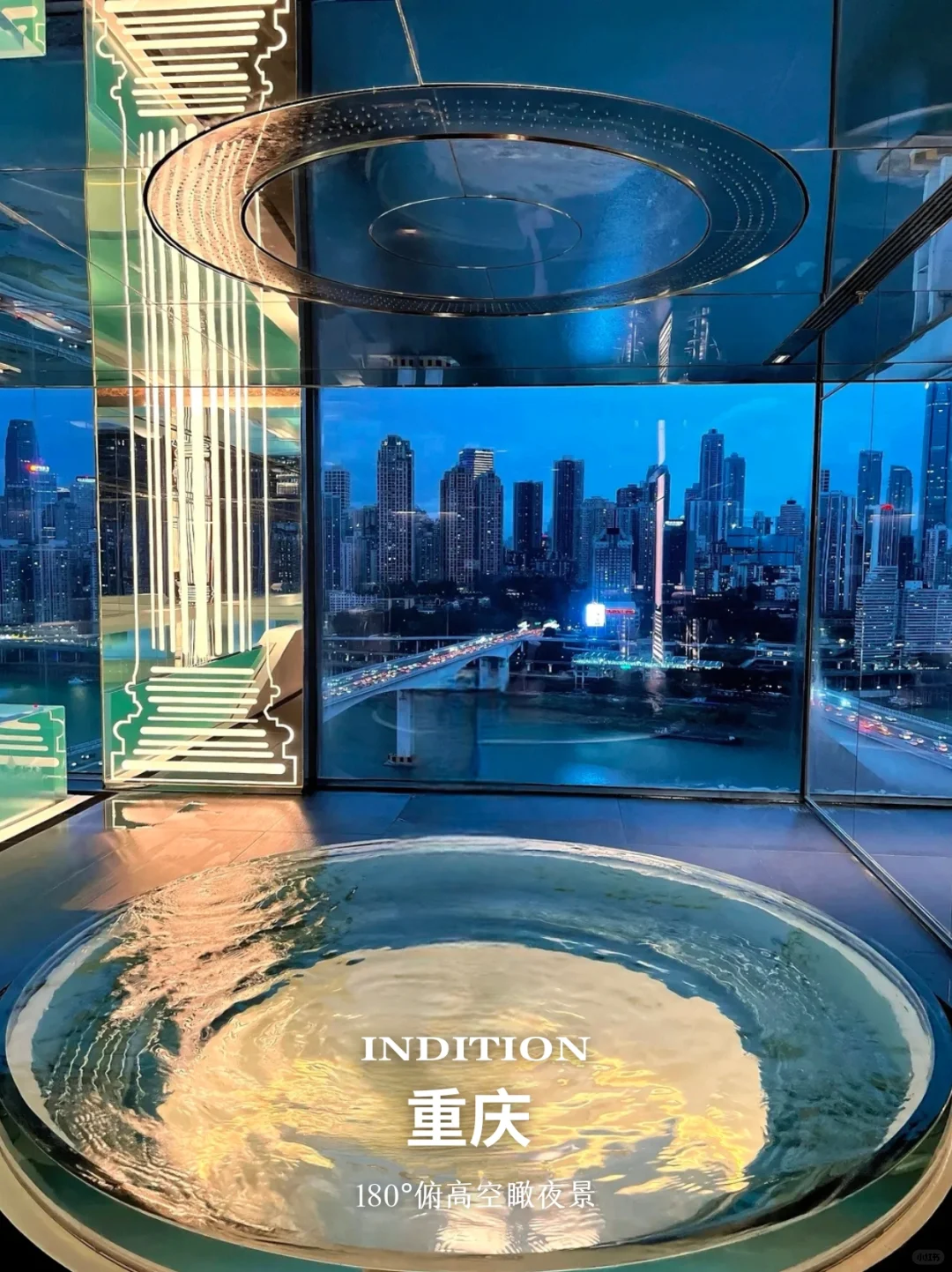 在重庆溜娃溜老公，住这家酒店比曼哈顿震撼