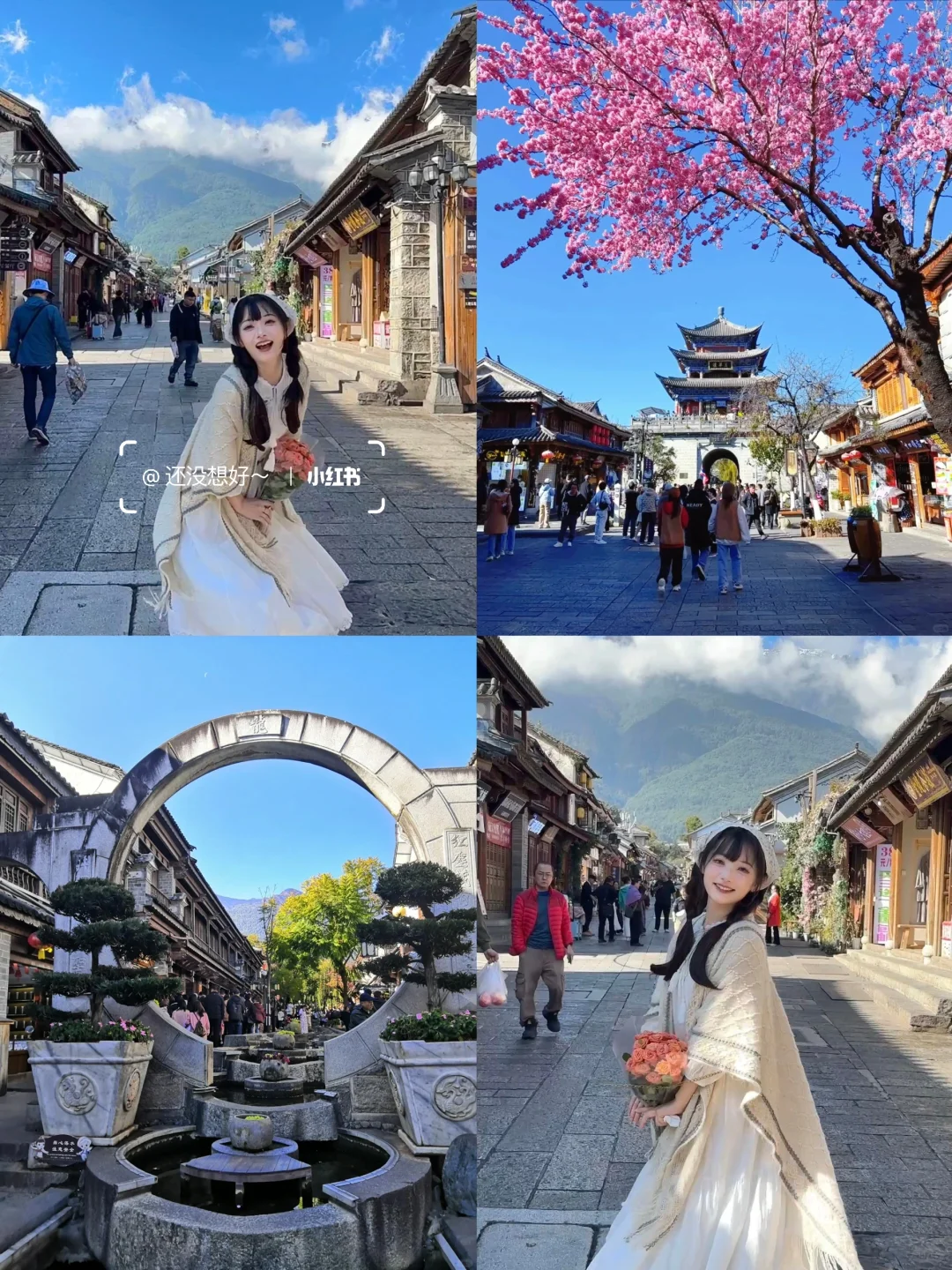 和男友去云南👫七天花了2600💰说说感受!