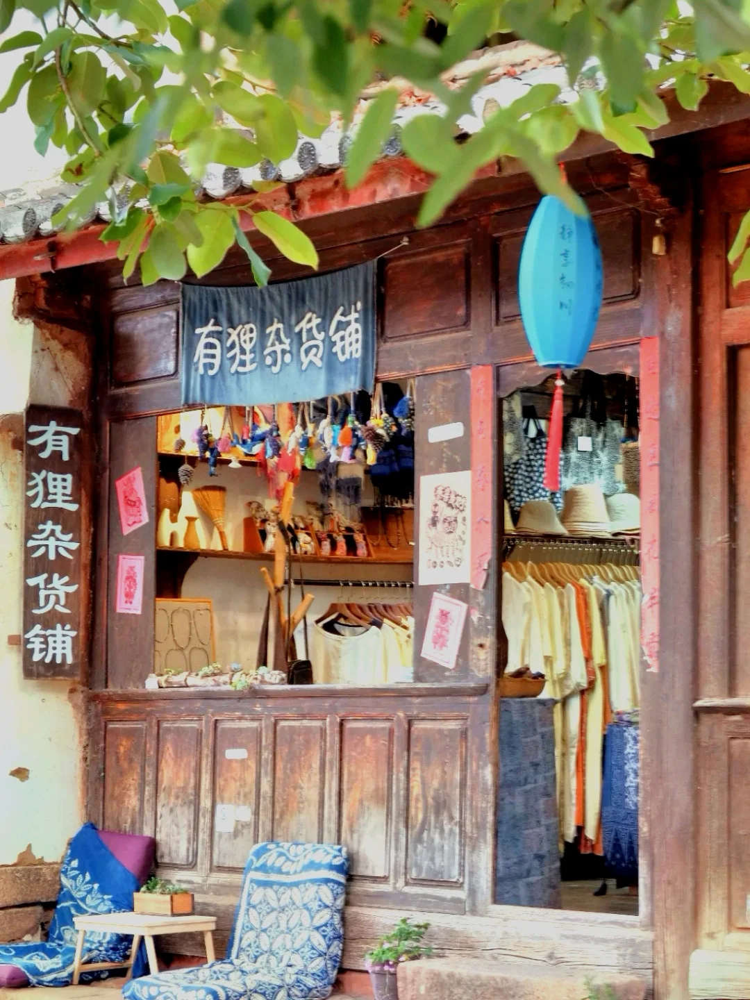 一小众但不小众的五一反向旅游地🌿