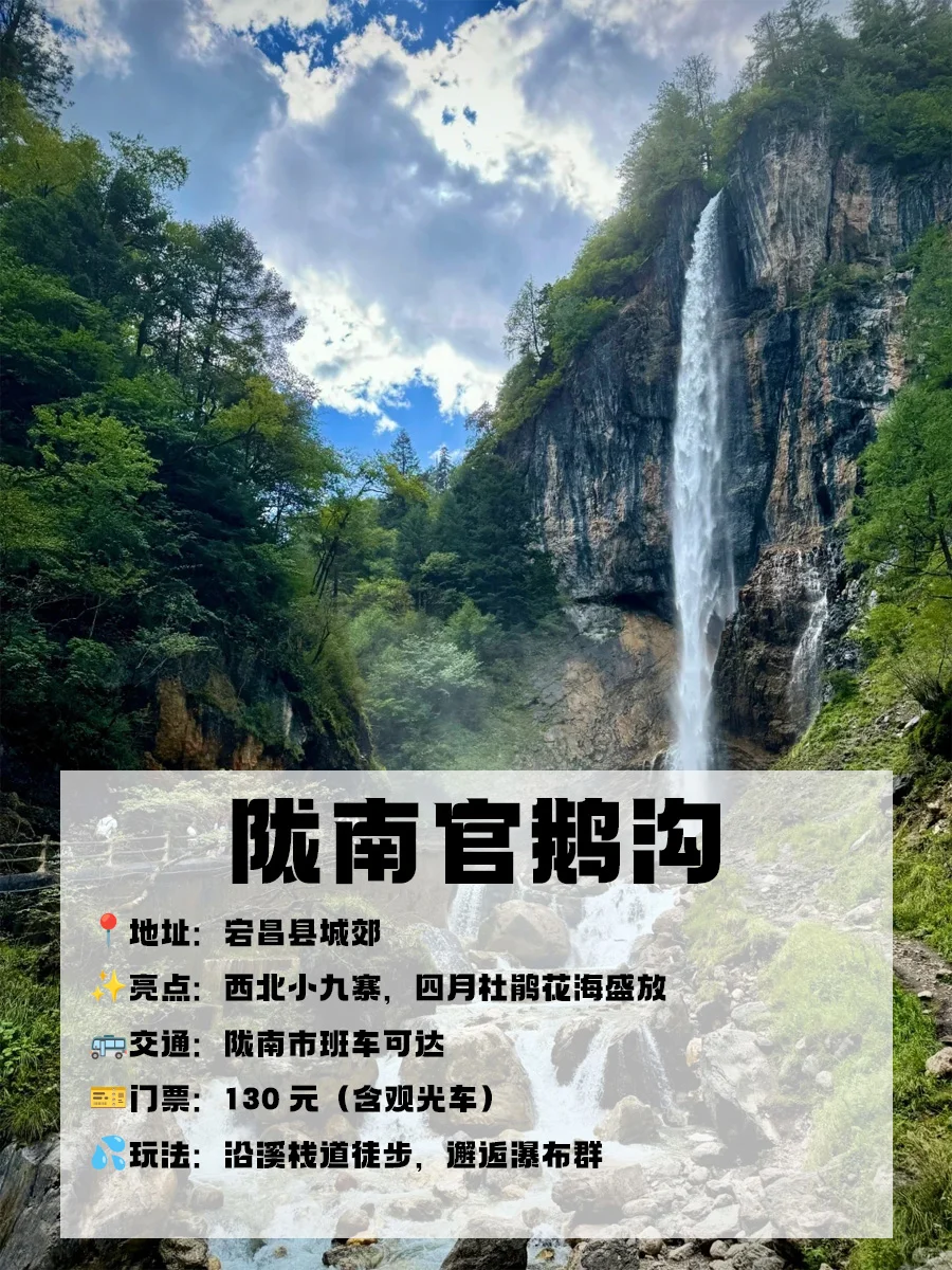 🌈4月甘肃旅行必去9大绝美景点！