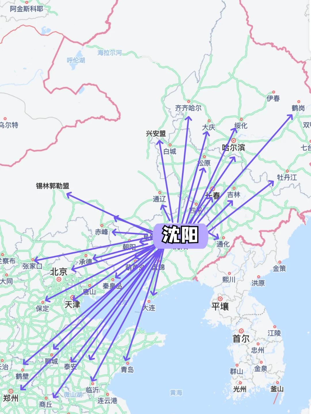 沈阳出发！200元可以去这么多地方？