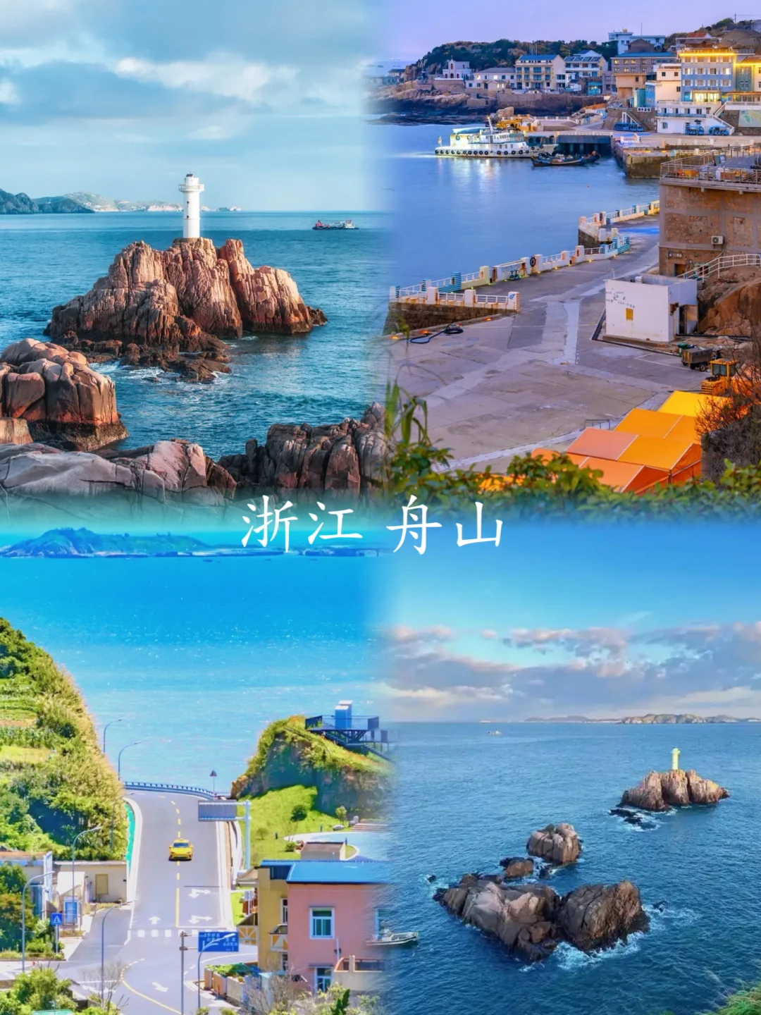 五一出行这几个地方千万别去！