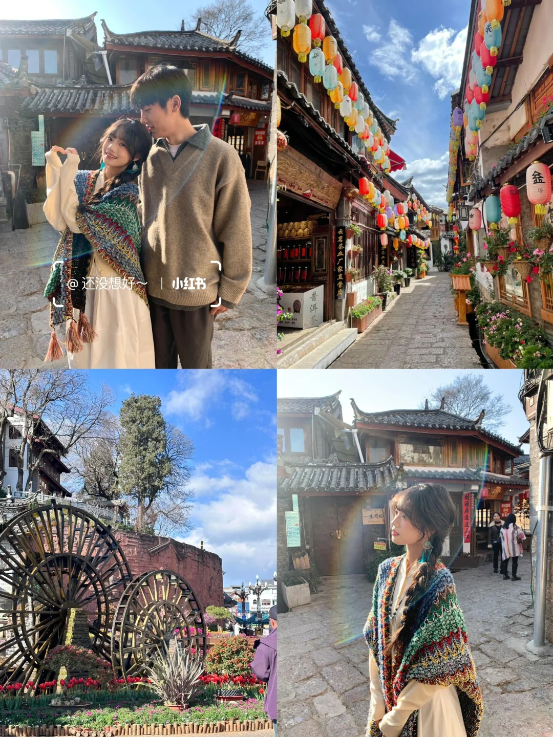 和男友去云南👫七天花了2600💰说说感受!