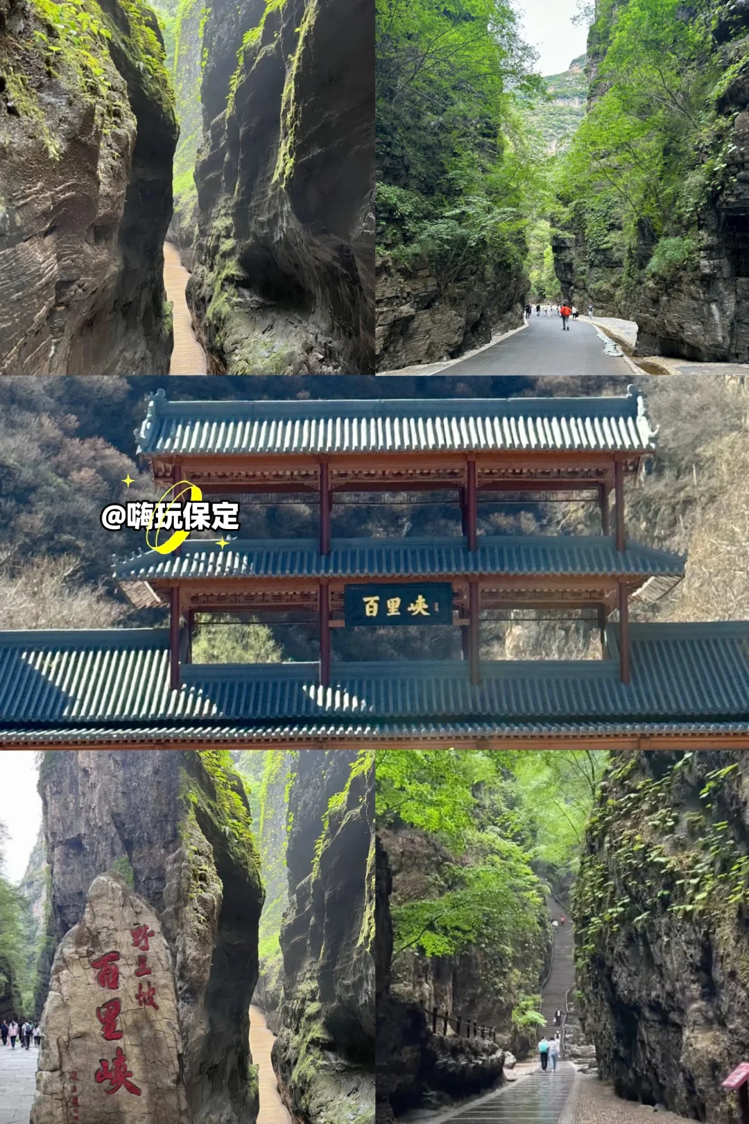 五一游保定🔥本地人私藏攻略📷快看🔍