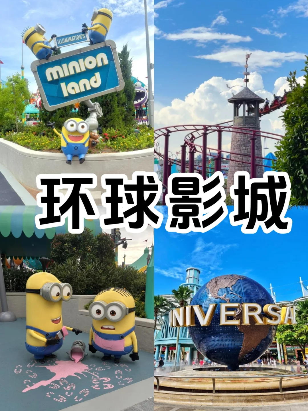 🌟新加坡必去九大热门景点打卡全攻略