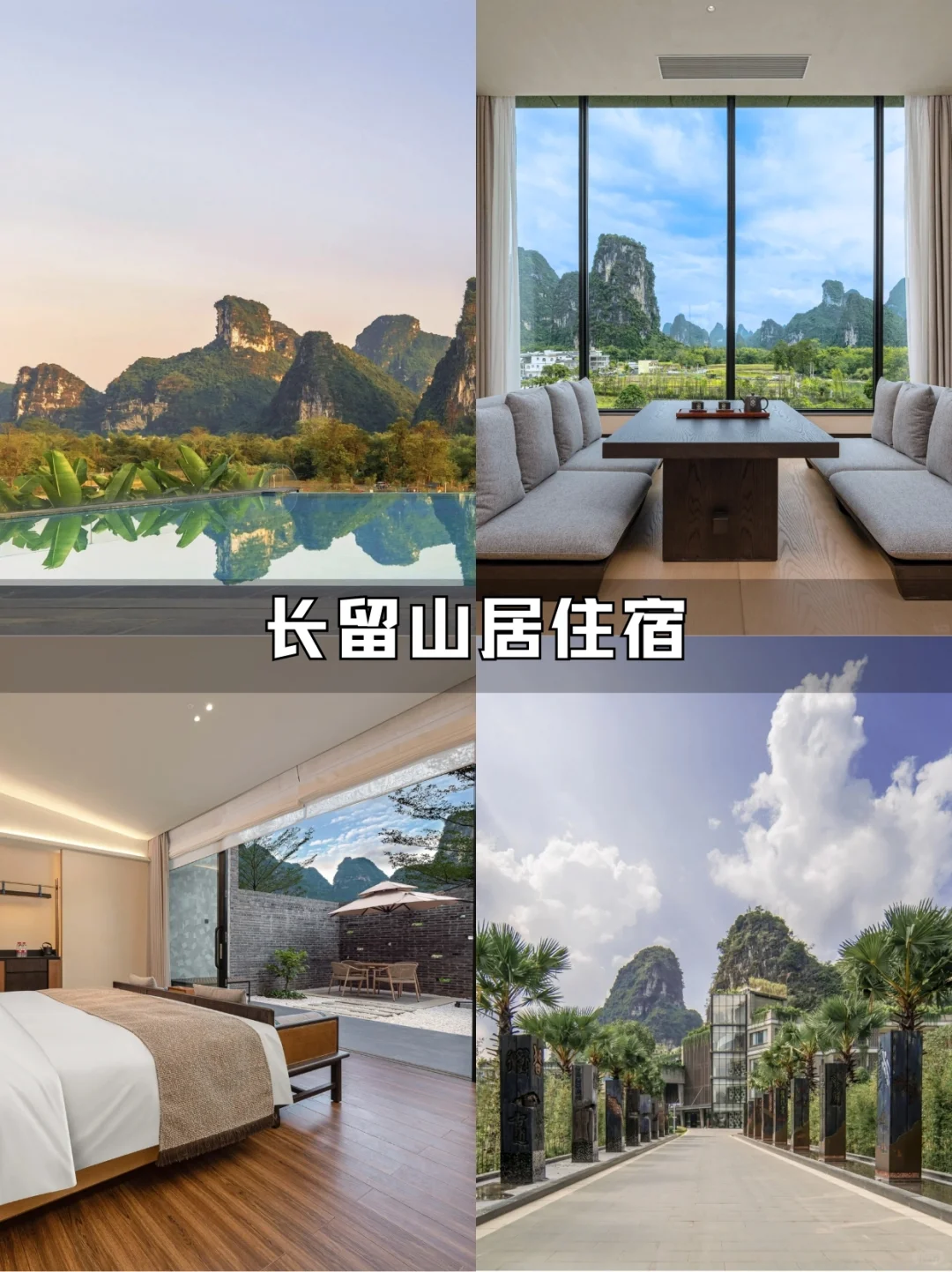 五一爆冷，鹅泉真的美到窒息