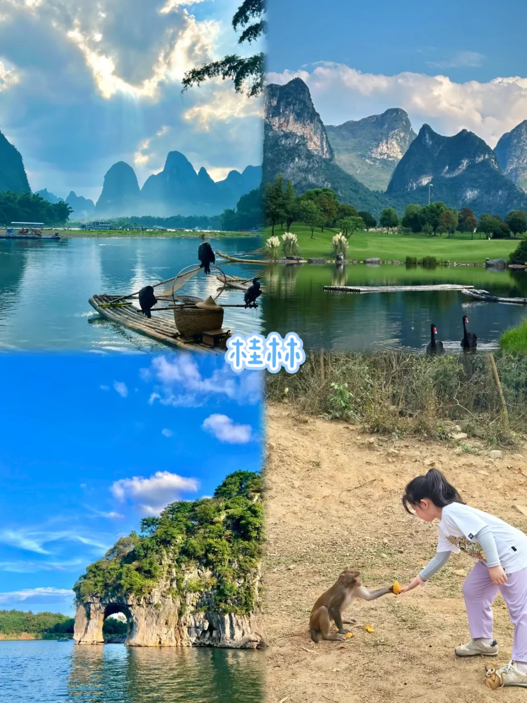 🔥五一带娃反向旅游-10个小众人少旅游地