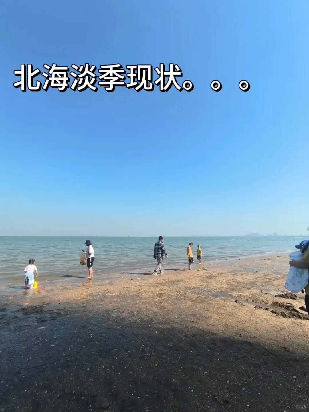 4.9📍P人北海穷游已回，真心建议大家..