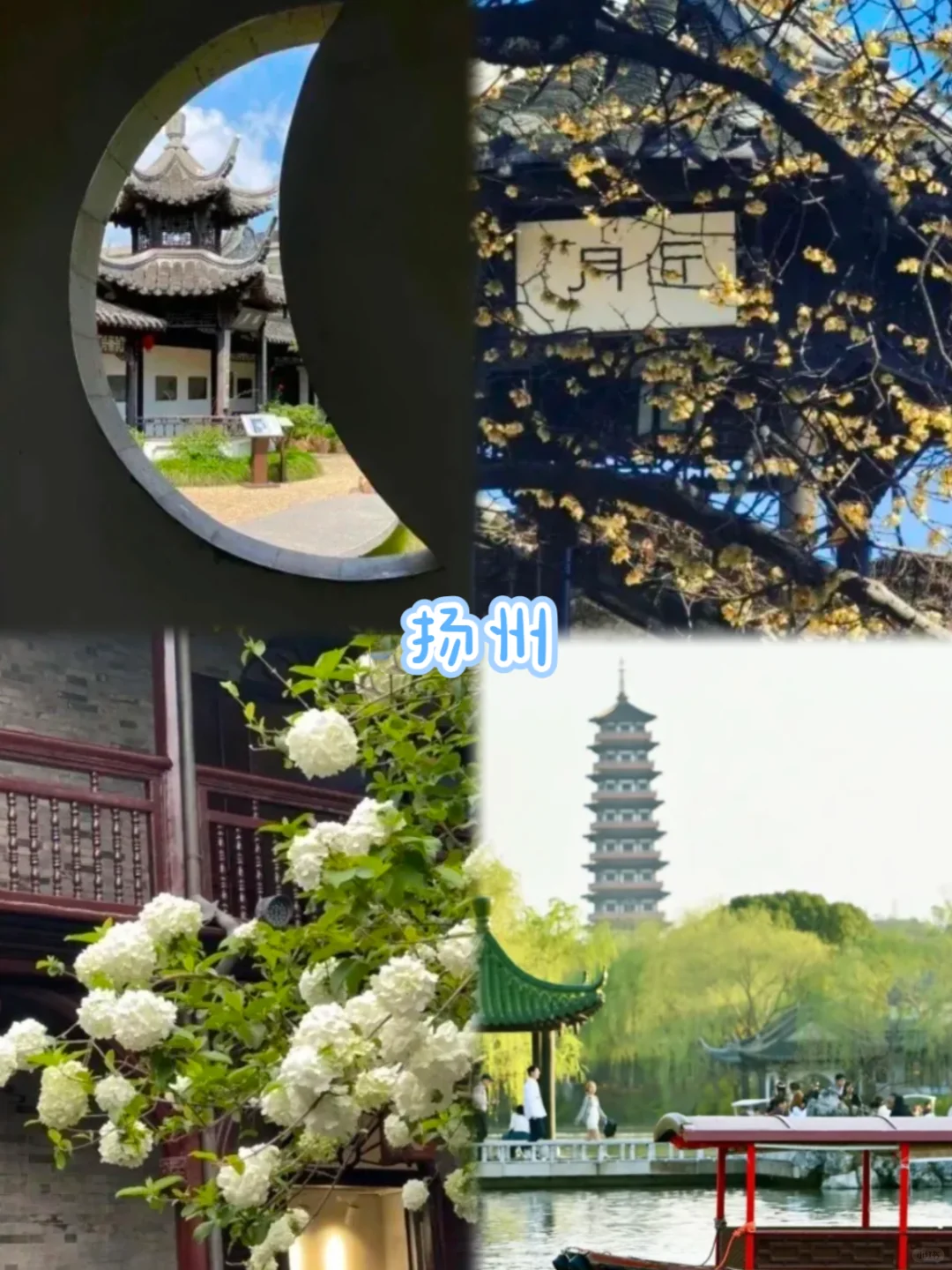 🔥五一带娃反向旅游-10个小众人少旅游地