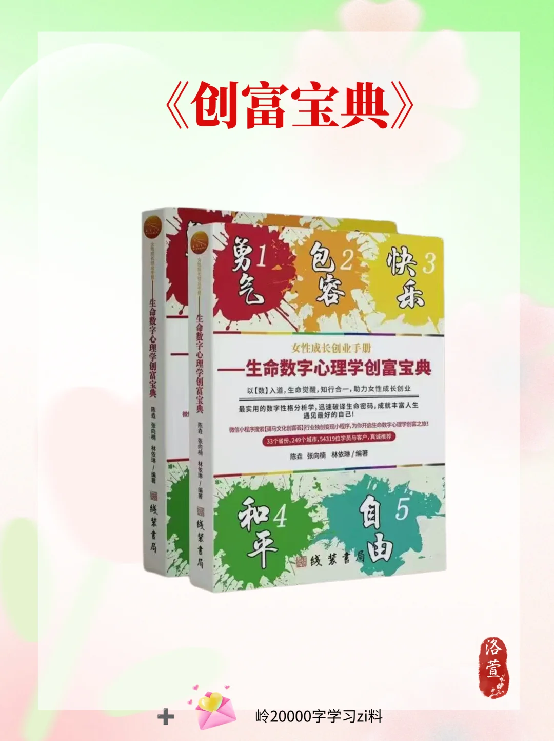 五一纠结去哪儿玩？1-9号人的游玩指南来啦