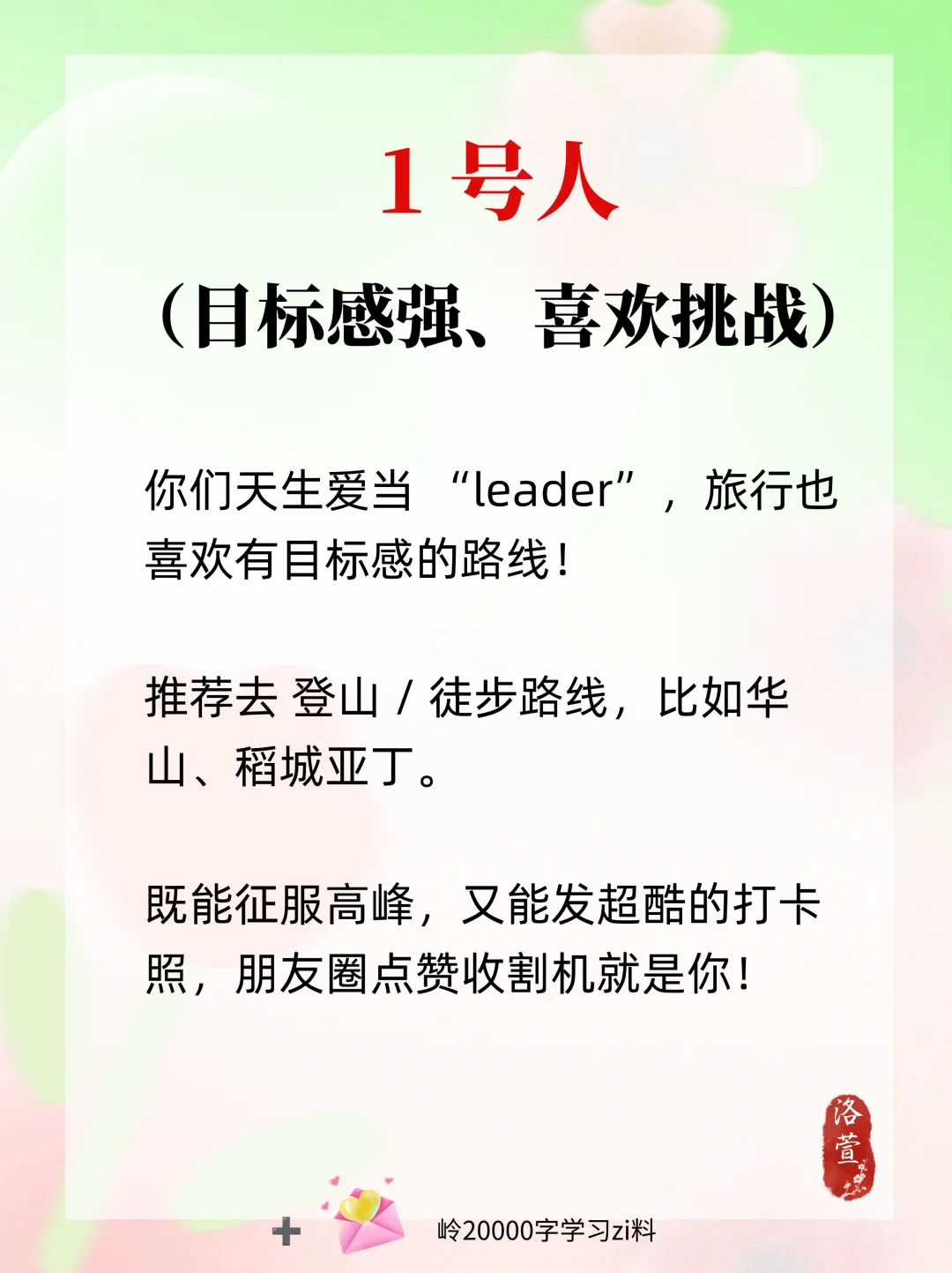 五一纠结去哪儿玩？1-9号人的游玩指南来啦