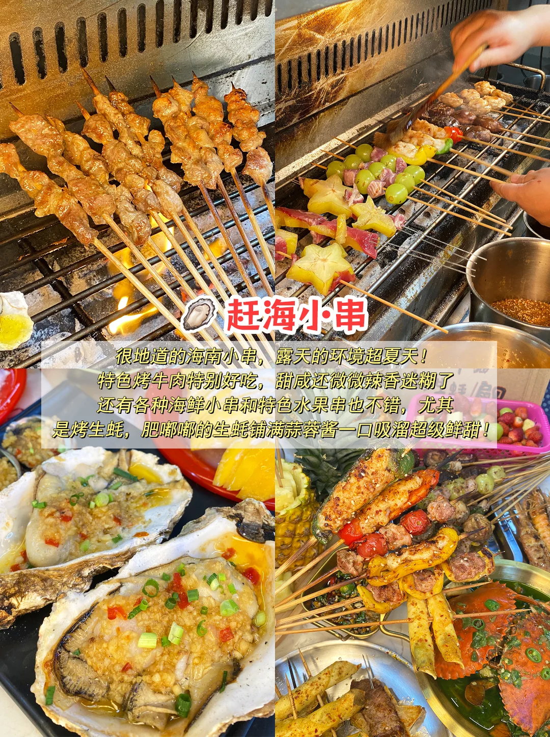 男朋友做的三亚攻略！J人头脑清醒得可怕！