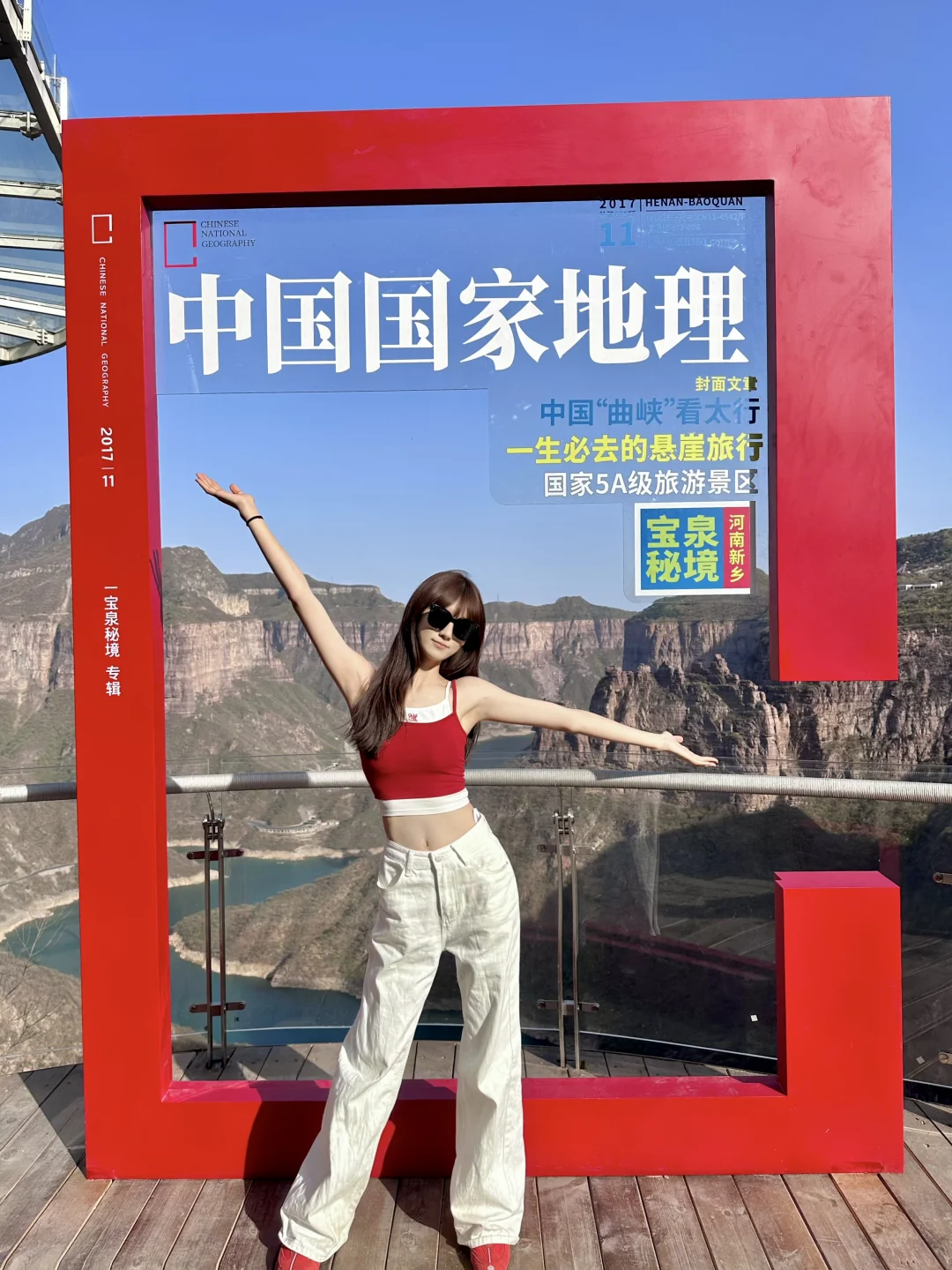 《中国国家地理》同款悬崖大片已拍到📕