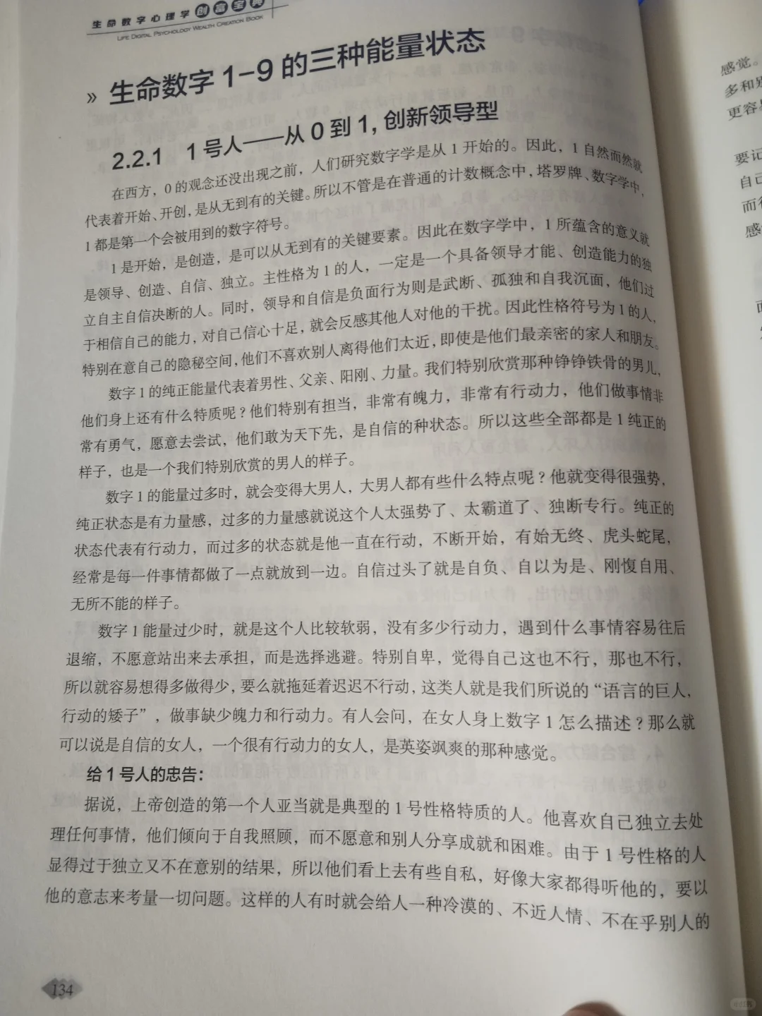 五一纠结去哪儿玩？1-9号人的游玩指南来啦