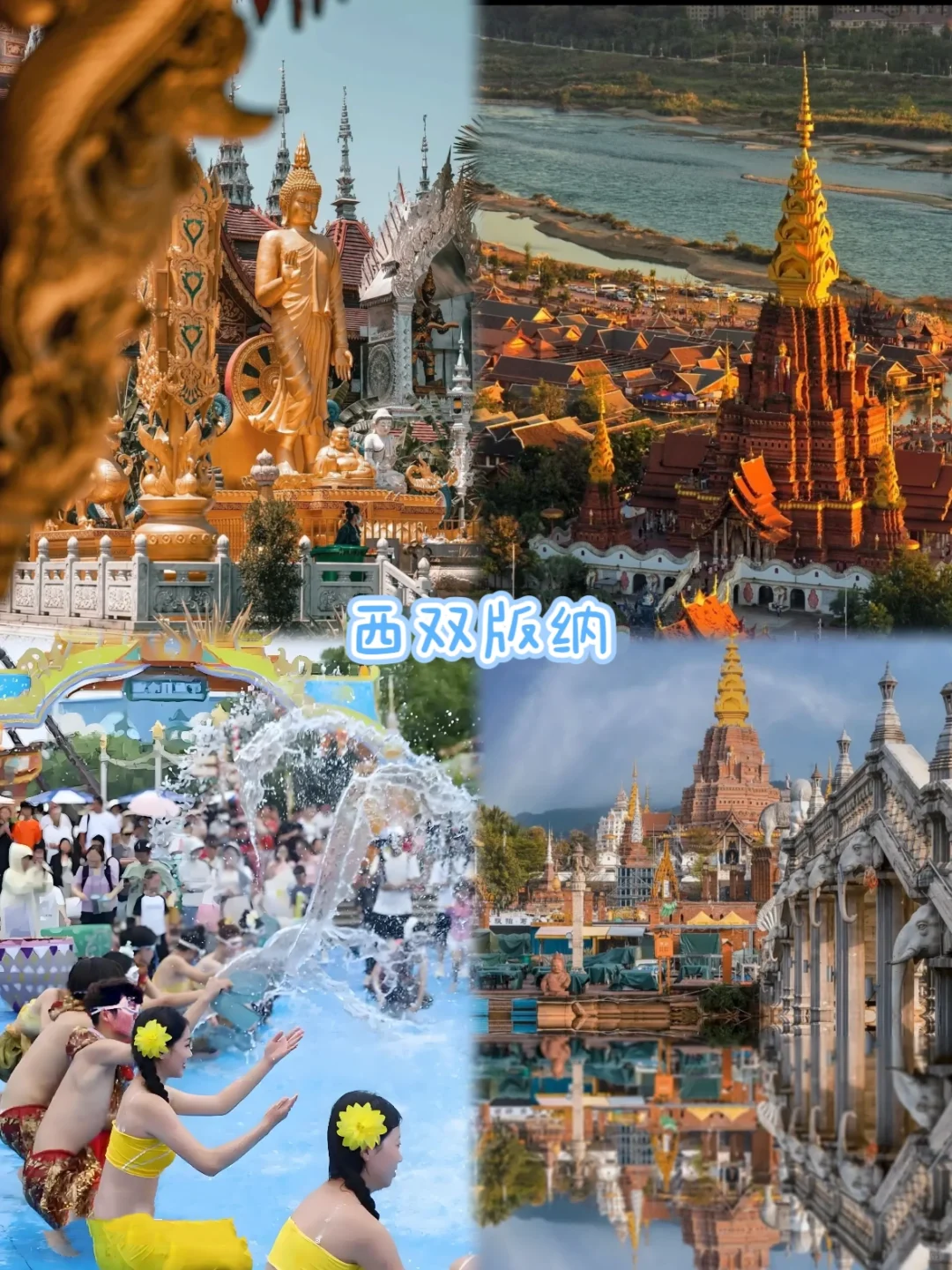 🔥五一带娃反向旅游-10个小众人少旅游地