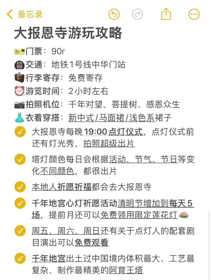 南京避雷...看完再决定要不要来南京