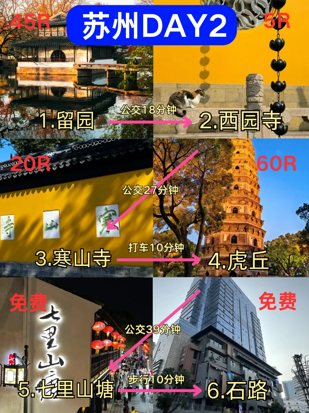 📍4.16苏州已回。。😭我都崩溃了