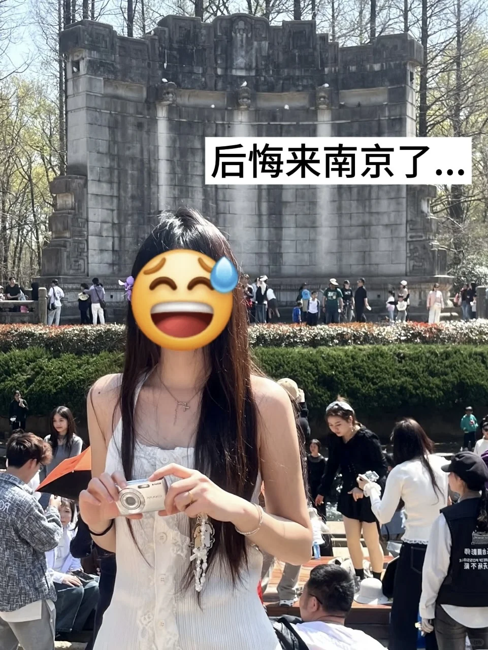 南京避雷...看完再决定要不要来南京